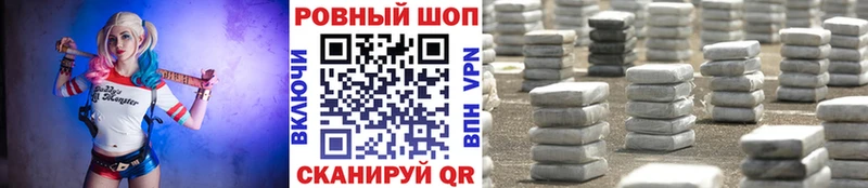 Названия наркотиков Южно-Сахалинск Кокаин Конопля А ПВП АМФЕТАМИН кракен зеркало ГАШИШ МЕФ