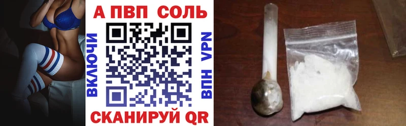 A PVP СК КРИС  Южно-Сахалинск 