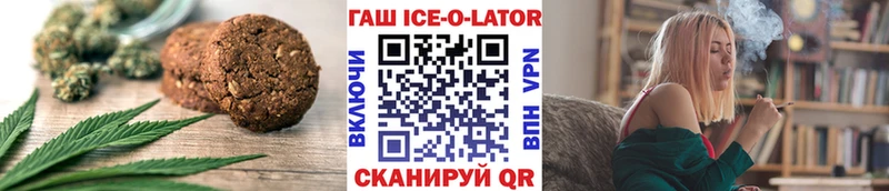Еда ТГК марихуана  Южно-Сахалинск 