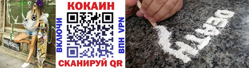COCAIN 99%  Южно-Сахалинск 