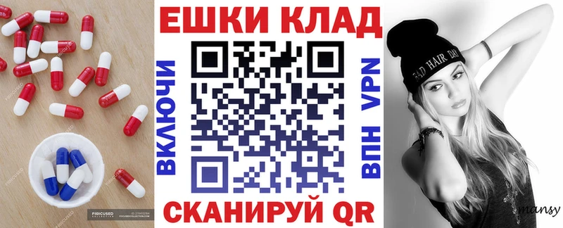 купить   Южно-Сахалинск  Экстази диски 