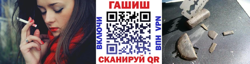 Гашиш Изолятор  где найти наркотики  Южно-Сахалинск 