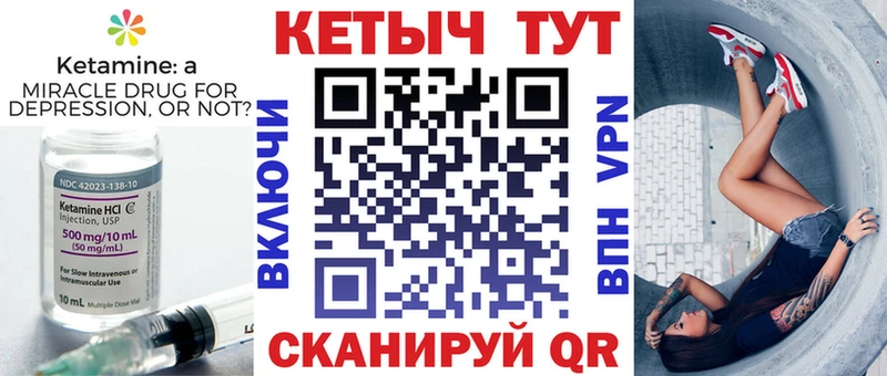 Кетамин ketamine наркошоп Южно-Сахалинск