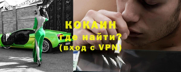 амф Волоколамск