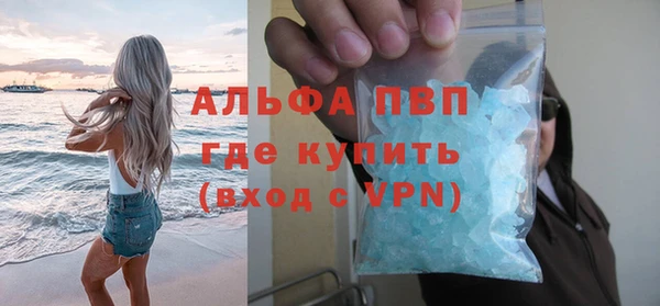 амф Волоколамск