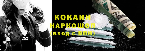 первитин Володарск