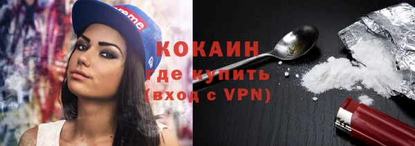 дурь Волосово