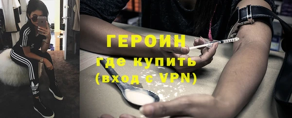 амф Волоколамск