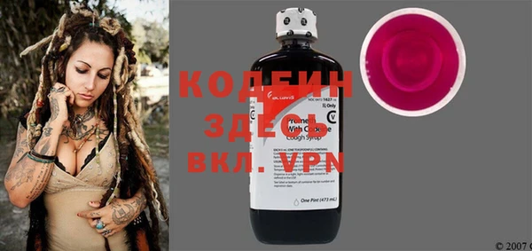 дурь Волосово