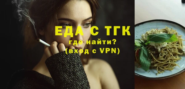 первитин Володарск