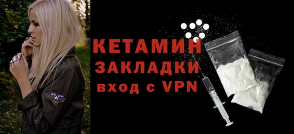 первитин Володарск