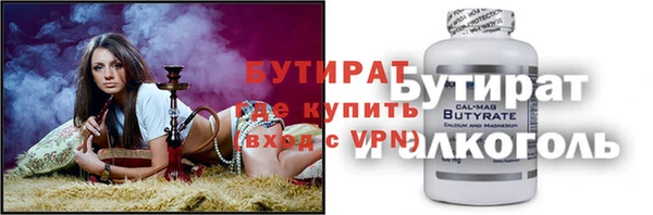 первитин Володарск