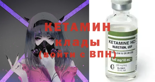 дурь Волосово