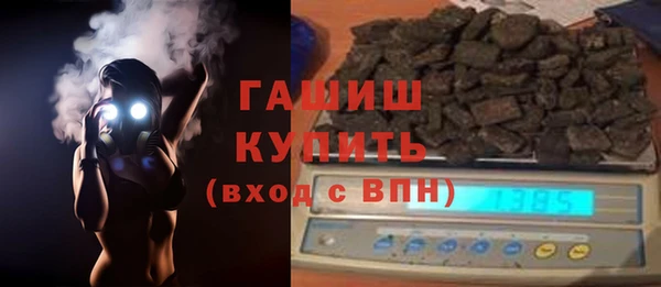 дурь Волосово