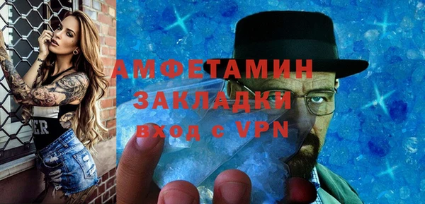 дурь Волосово