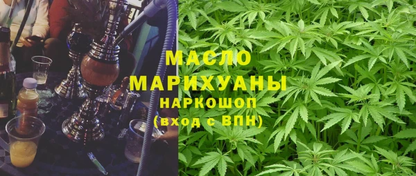 первитин Володарск