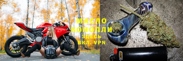 первитин Володарск