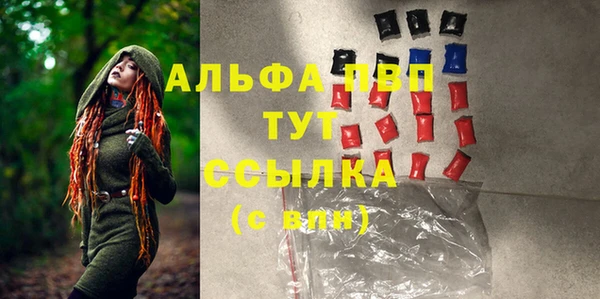 амф Волоколамск