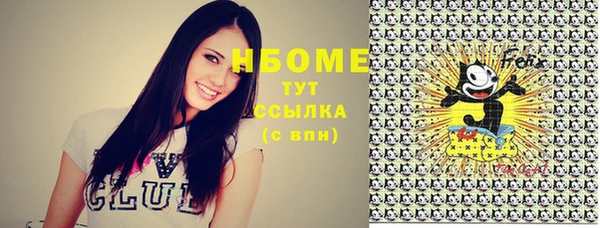 амф Волоколамск