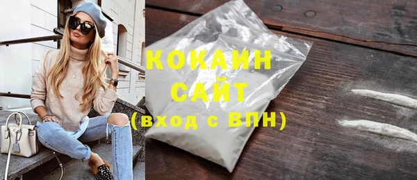первитин Володарск