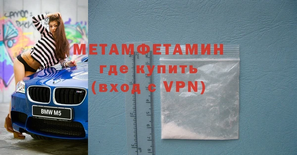 амф Волоколамск