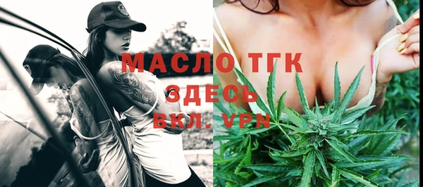 первитин Володарск