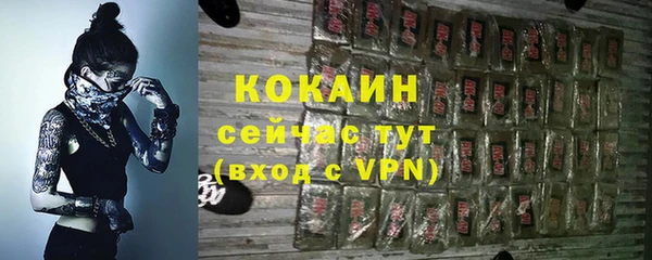 первитин Володарск