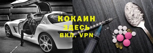 первитин Володарск
