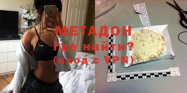 первитин Володарск