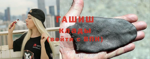 амф Волоколамск