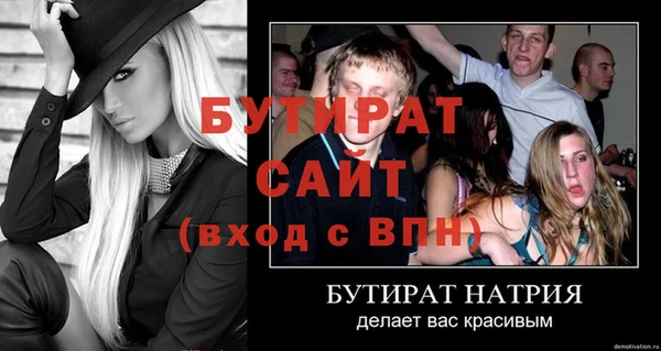 первитин Володарск