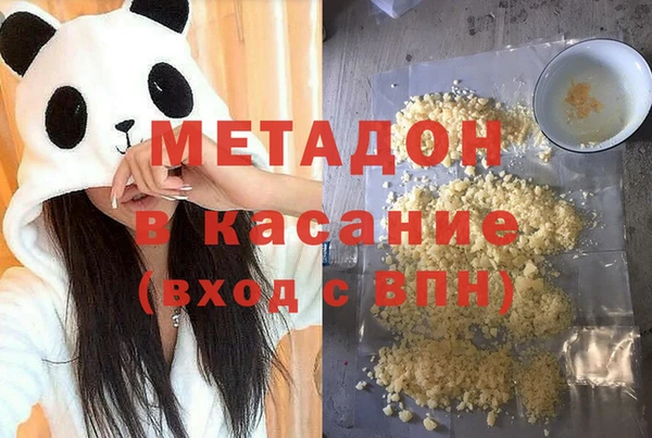 амф Волоколамск