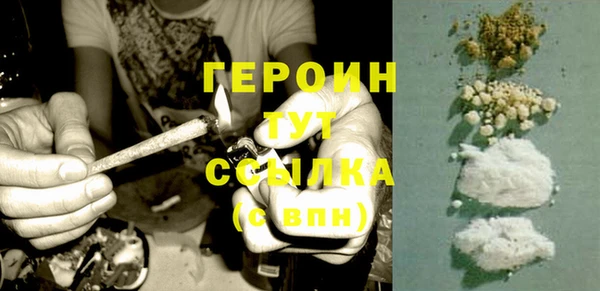 дурь Волосово