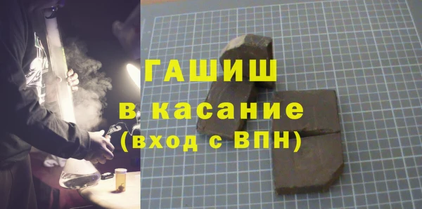 первитин Володарск