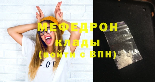 амф Волоколамск