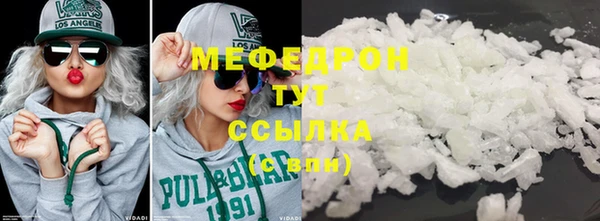 дурь Волосово
