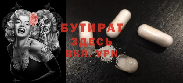 дурь Волосово