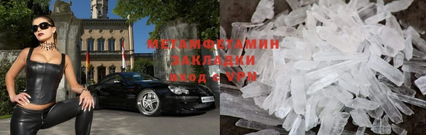 амф Волоколамск
