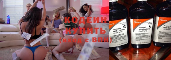 первитин Володарск