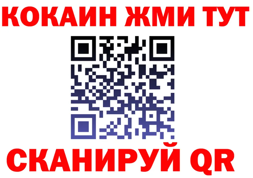 COCAIN Columbia как войти площадка гидра Южно-Сахалинск