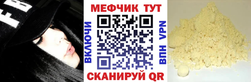 купить наркотики цена  Южно-Сахалинск  Меф кристаллы 