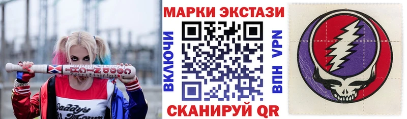 Марки NBOMe 1500мкг купить наркотик Южно-Сахалинск