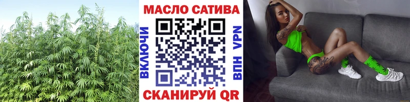 Дистиллят ТГК вейп  Южно-Сахалинск 