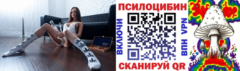 Галлюциногенные грибы Cubensis  Южно-Сахалинск 