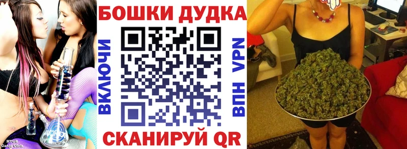 наркота  Южно-Сахалинск  Конопля план 